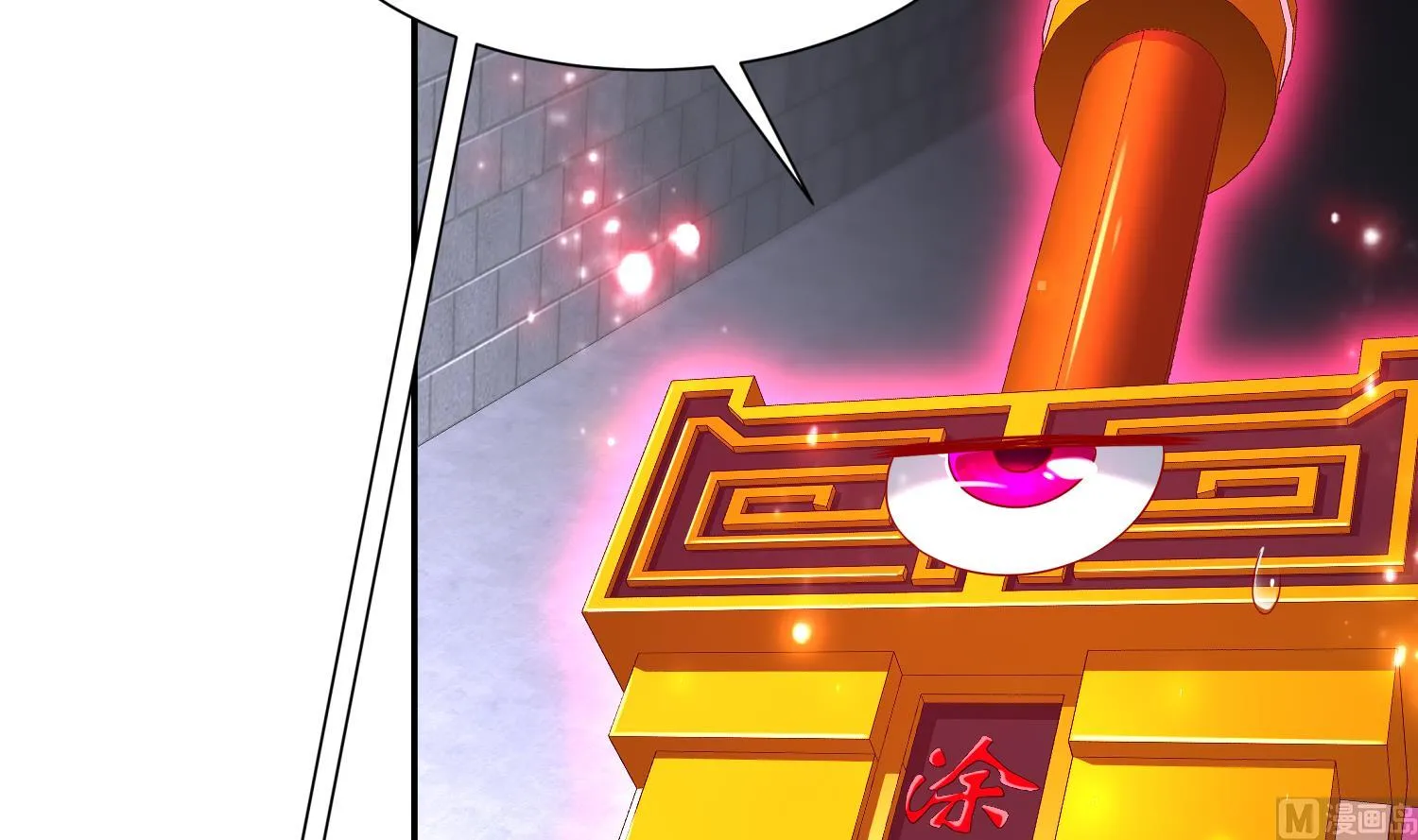 第119话 若鸢，靠你了！ 第51页