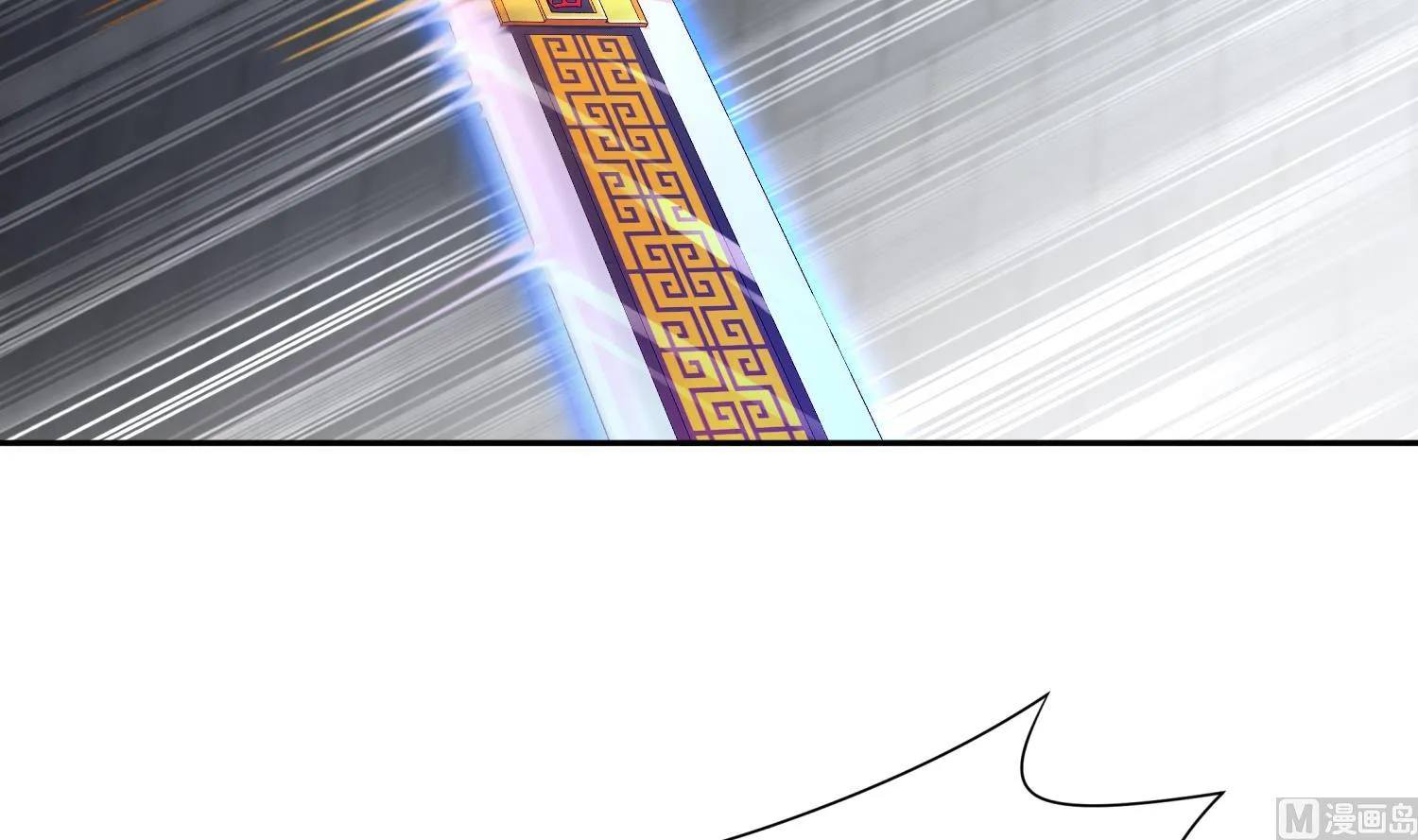 第119话 若鸢，靠你了！ 第54页