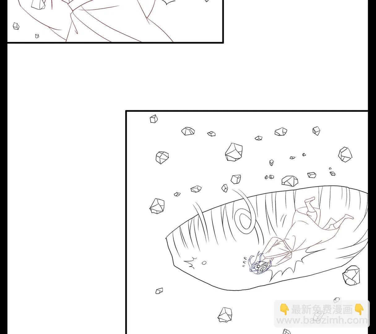 第119话 若鸢，靠你了！ 第76页