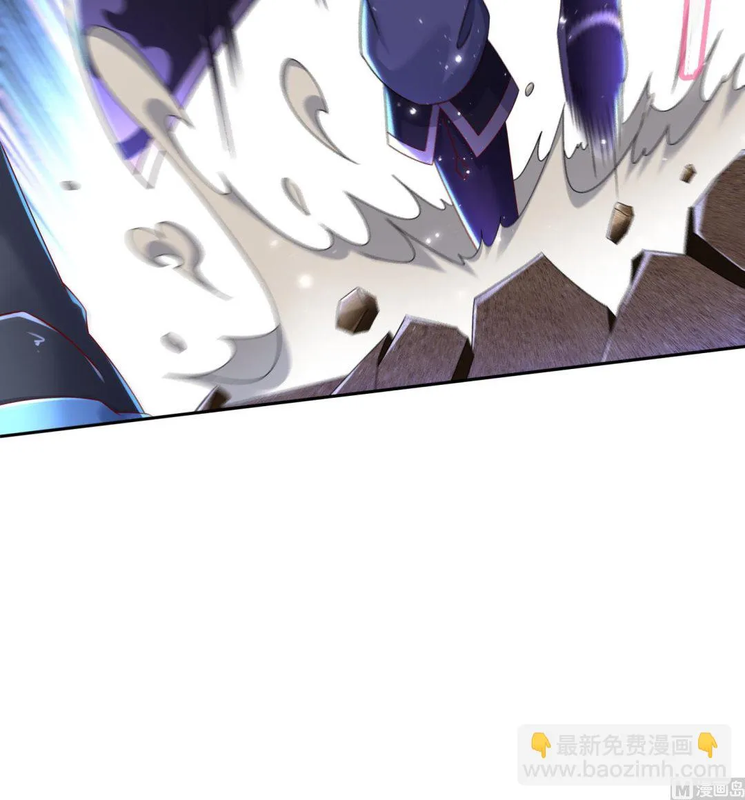 第118话 左臂！ 第24页