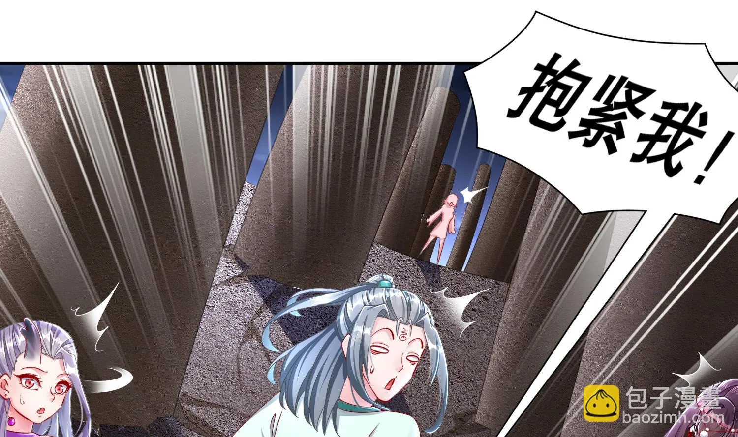 第118话 左臂！ 第25页