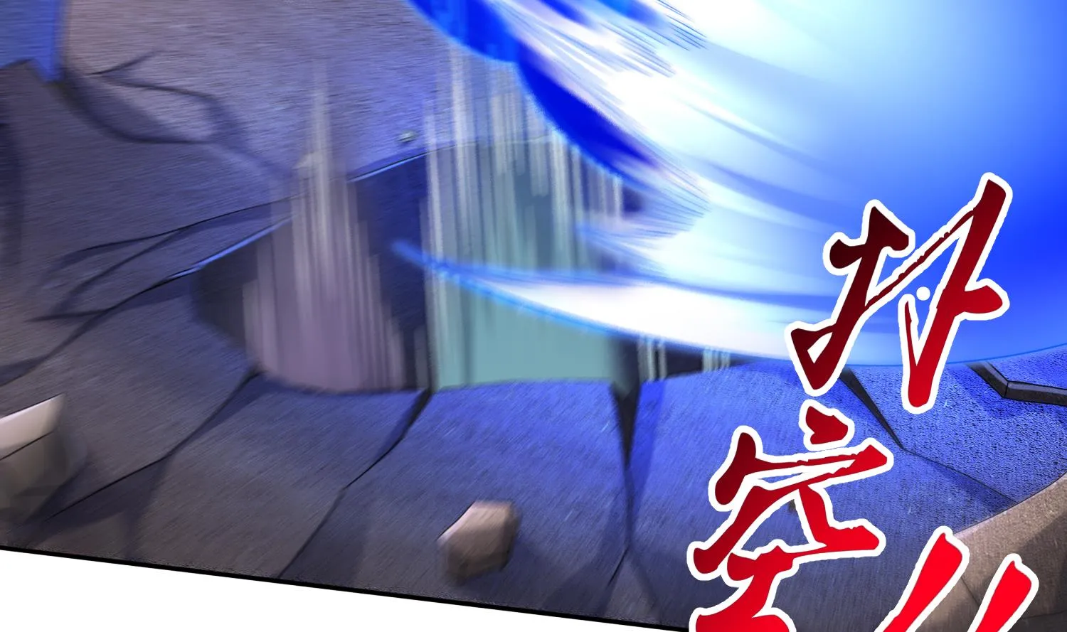第118话 左臂！ 第32页