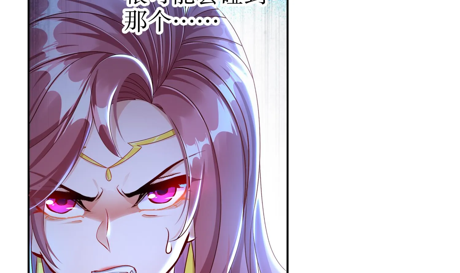 第118话 左臂！ 第34页