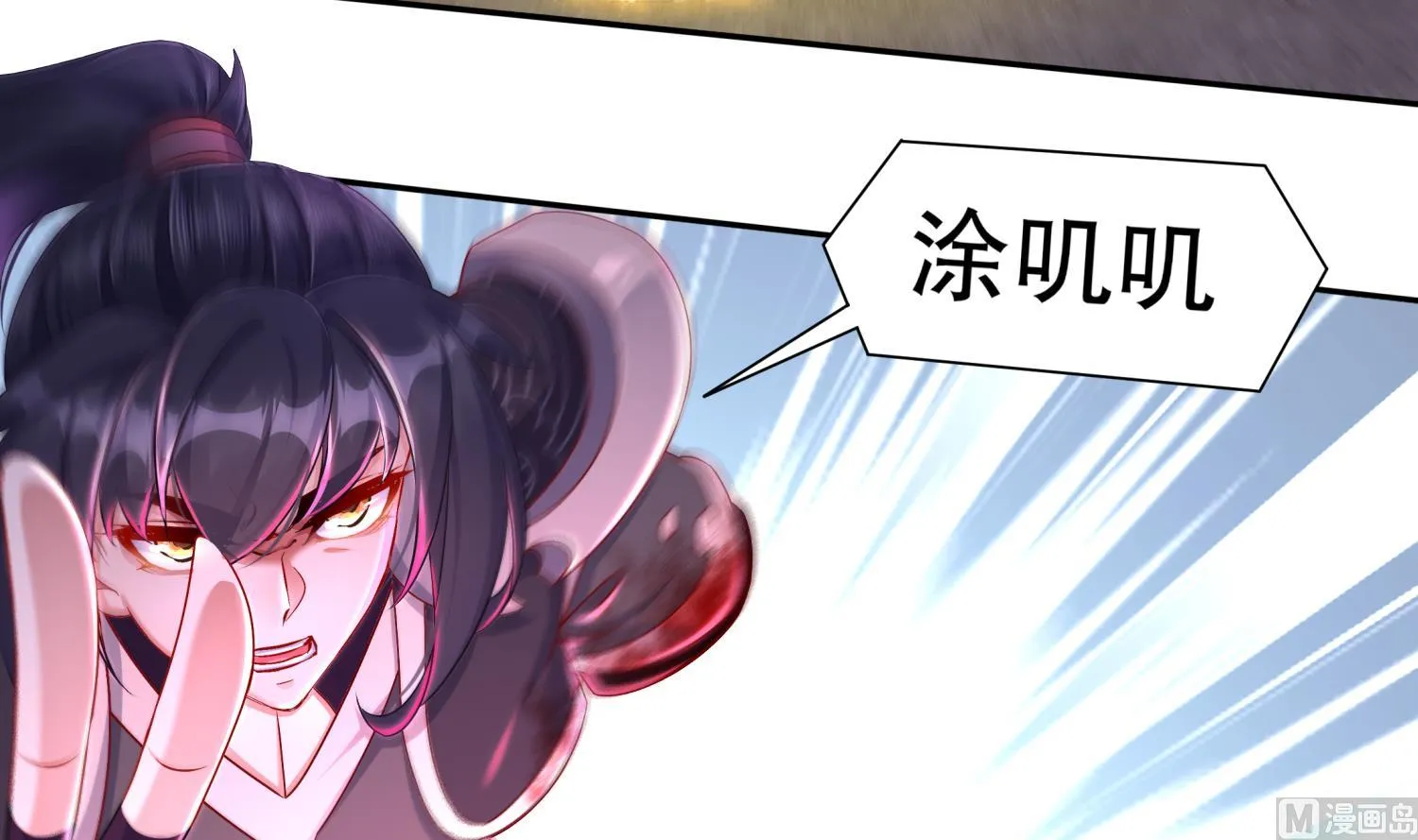 第118话 左臂！ 第60页