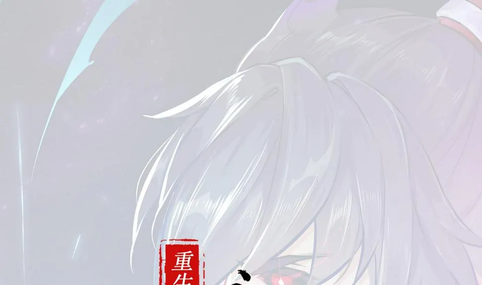 第112话 寻找戈尧夫人 第1页