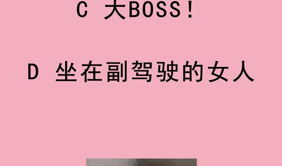 第112话 寻找戈尧夫人 第67页