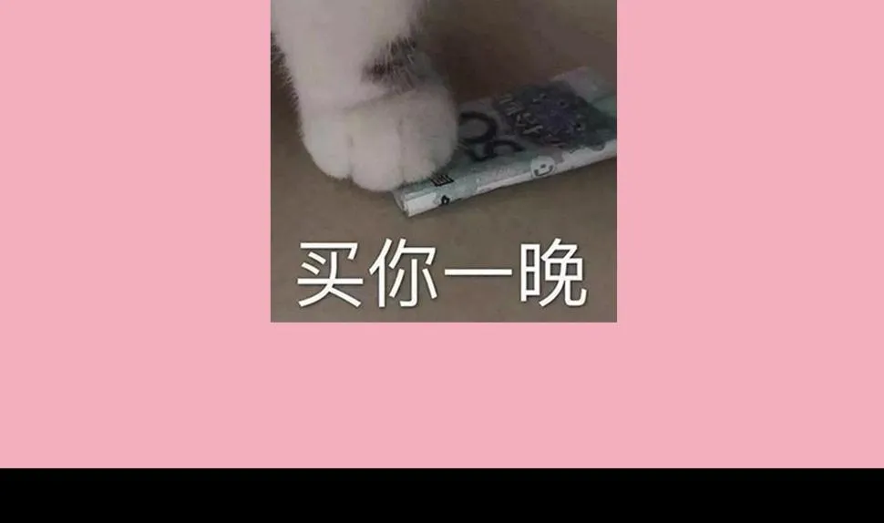 第112话 寻找戈尧夫人 第68页
