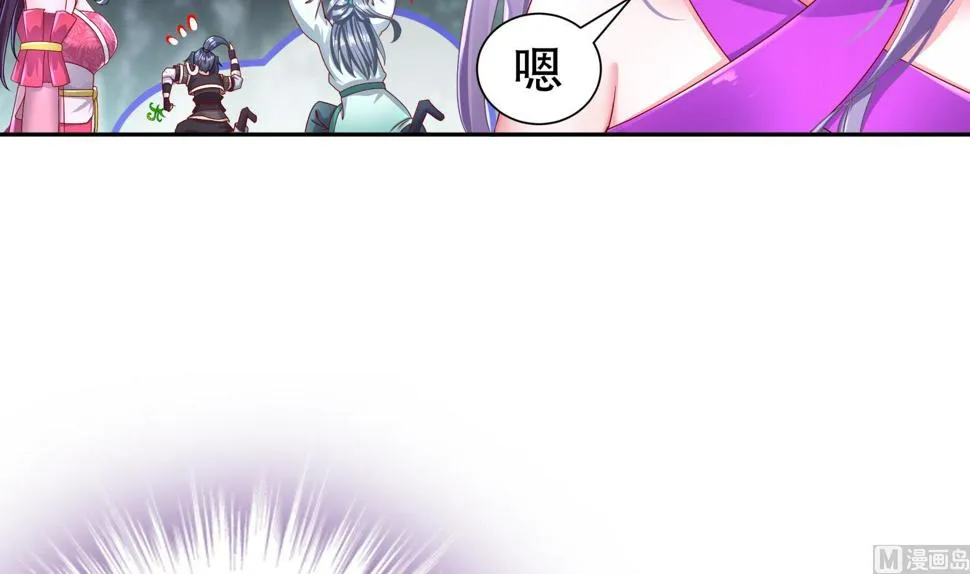 第111话 专业捡漏 第54页