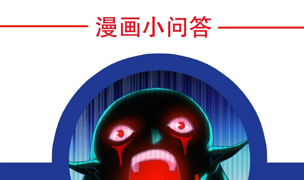 第111话 专业捡漏 第58页