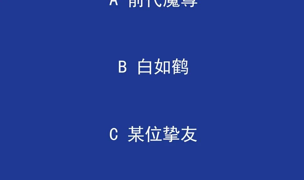 第111话 专业捡漏 第61页