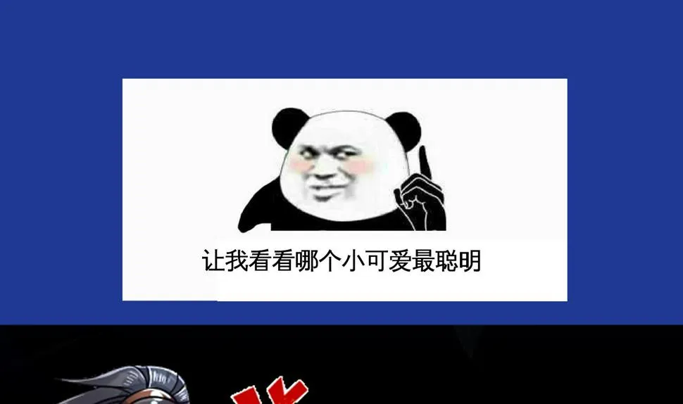 第111话 专业捡漏 第62页