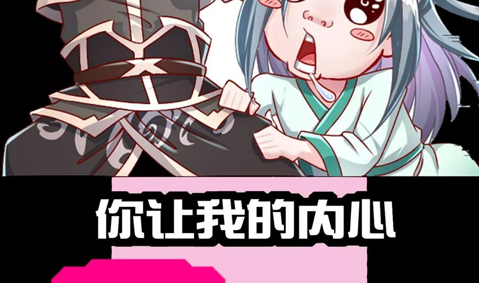 第111话 专业捡漏 第64页