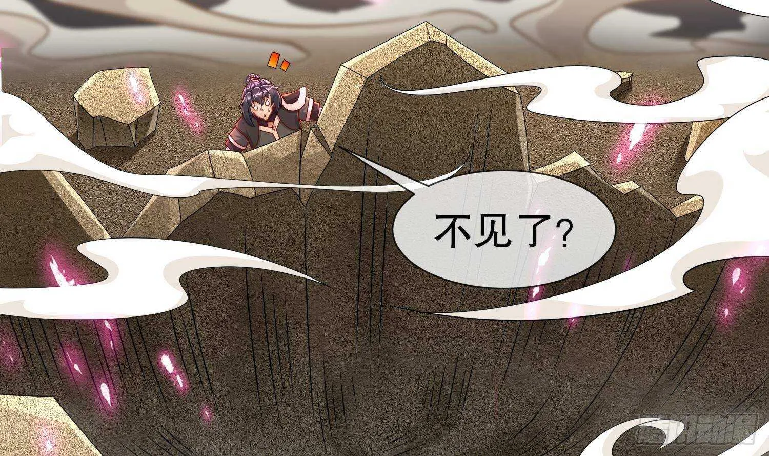 第117话 戈尧夫人，反扑！ 第29页