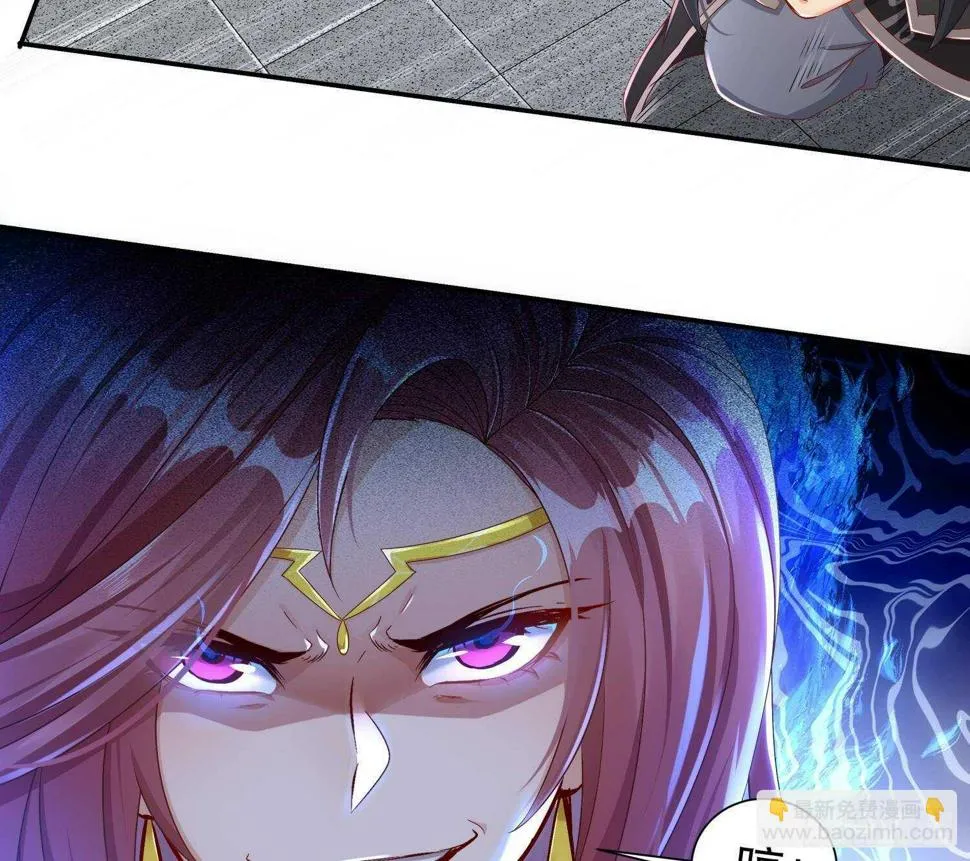 第117话 戈尧夫人，反扑！ 第43页