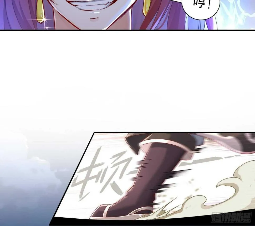 第117话 戈尧夫人，反扑！ 第44页