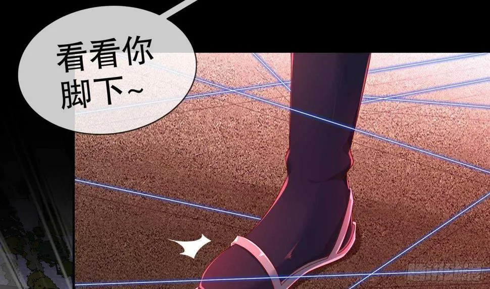 第117话 戈尧夫人，反扑！ 第62页