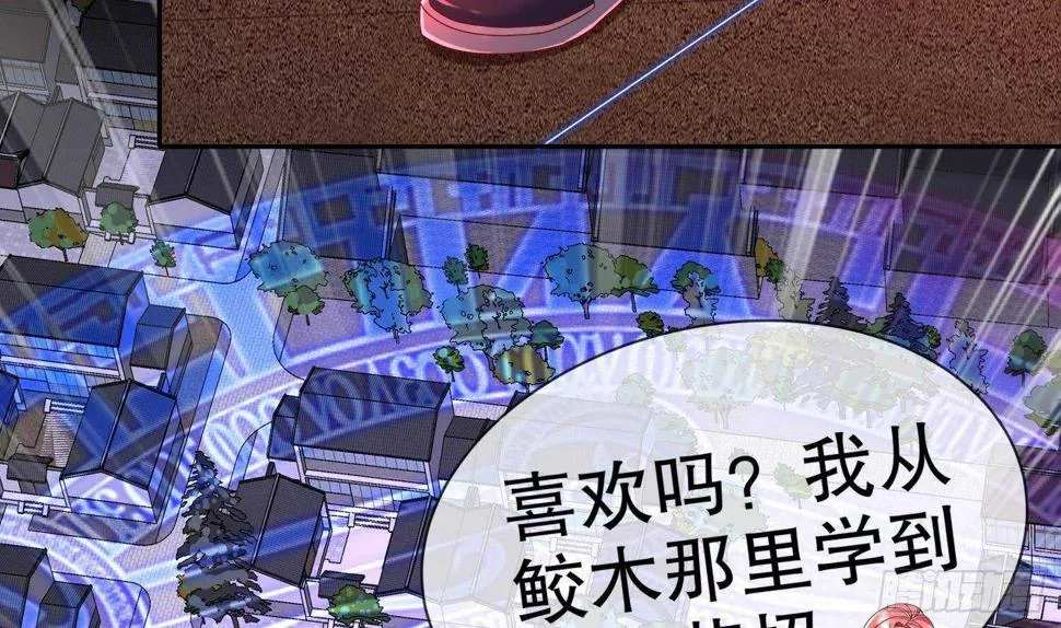 第117话 戈尧夫人，反扑！ 第63页
