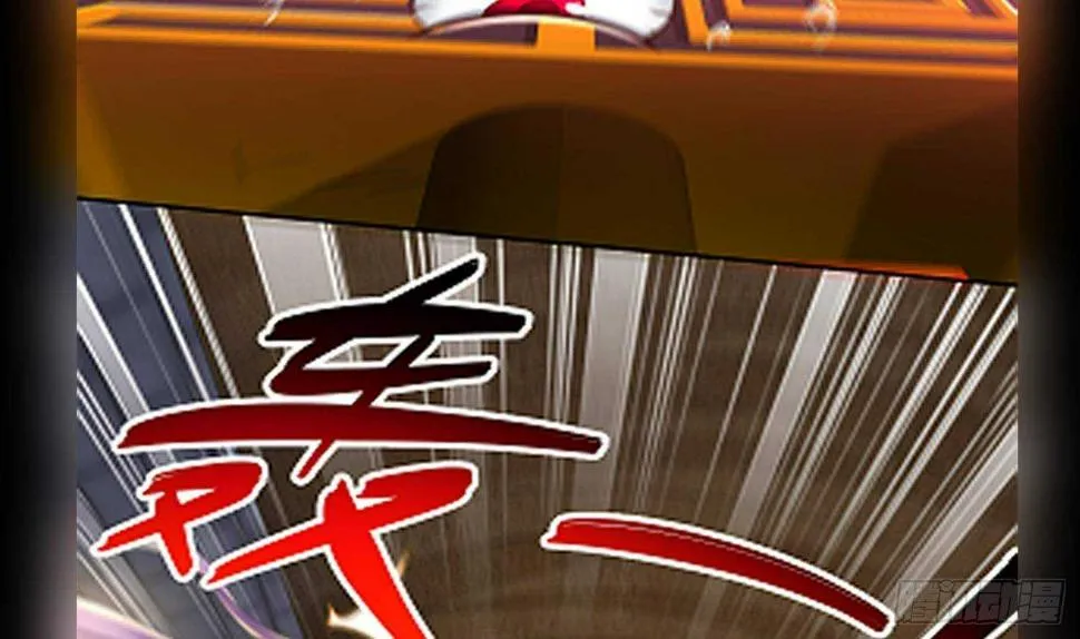 第117话 戈尧夫人，反扑！ 第78页