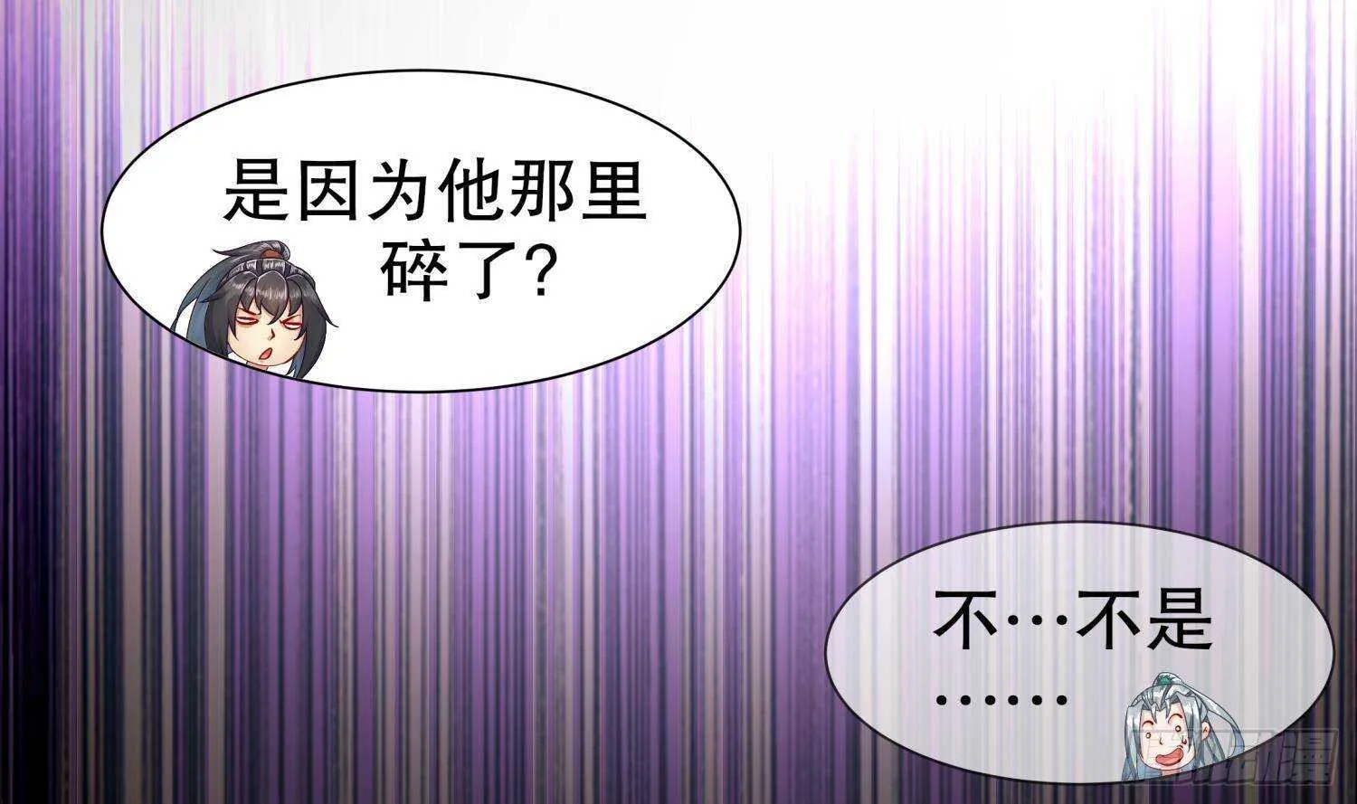 第116话 这家伙，无解 第19页