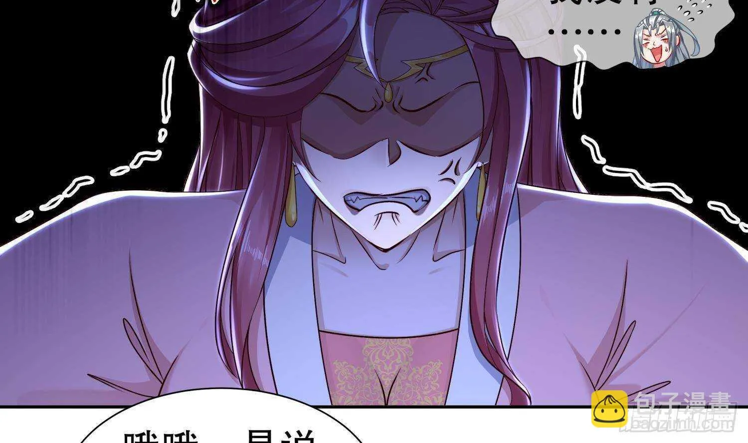 第116话 这家伙，无解 第21页