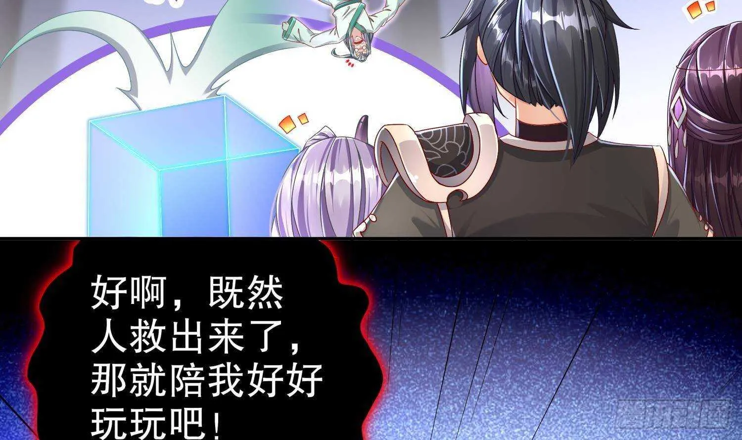 第116话 这家伙，无解 第35页