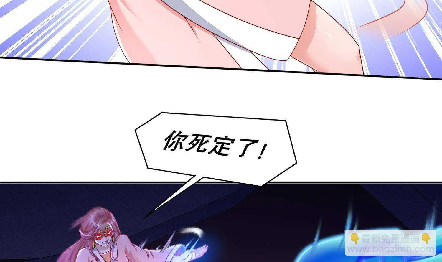 第116话 这家伙，无解 第51页