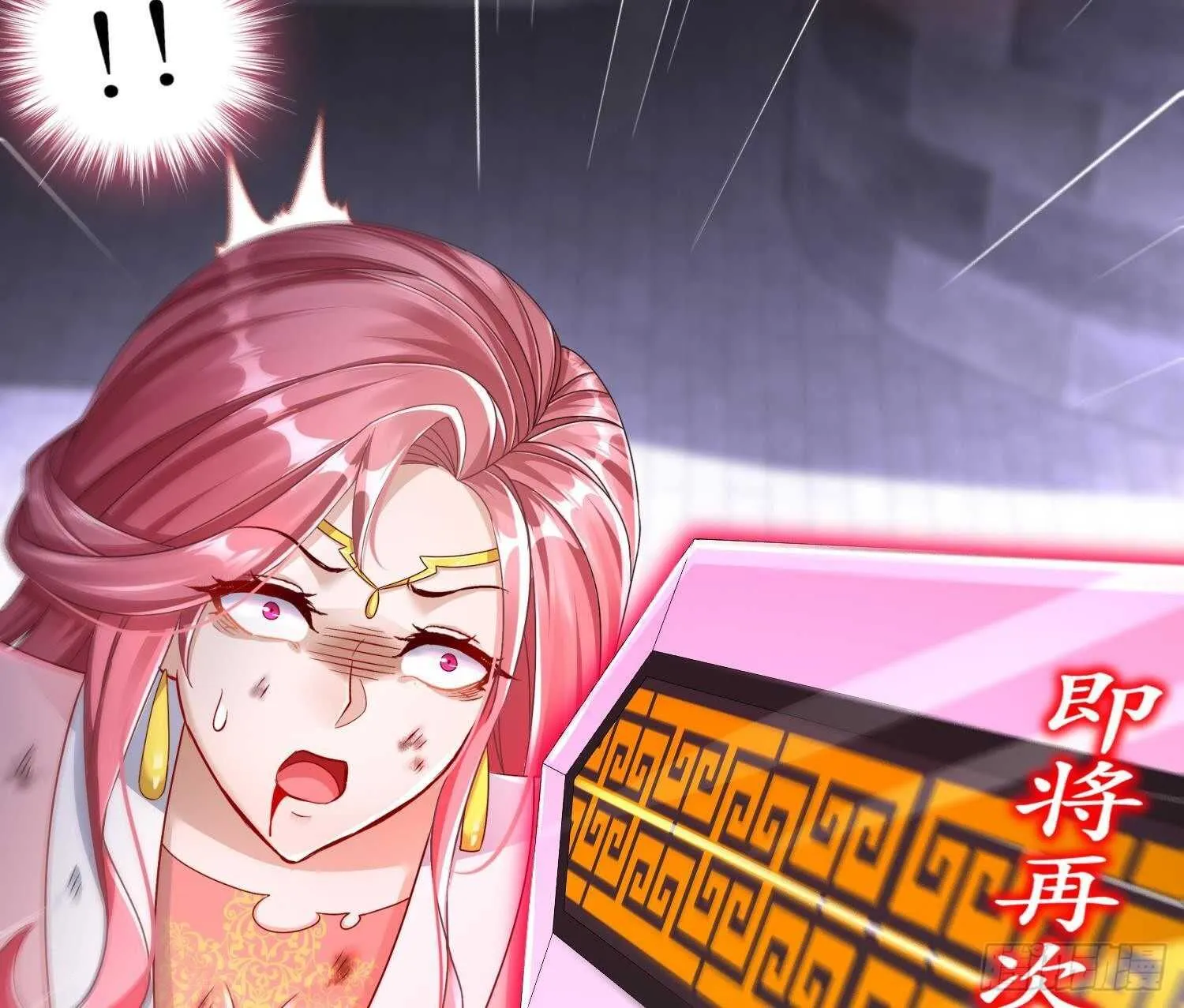 第116话 这家伙，无解 第67页