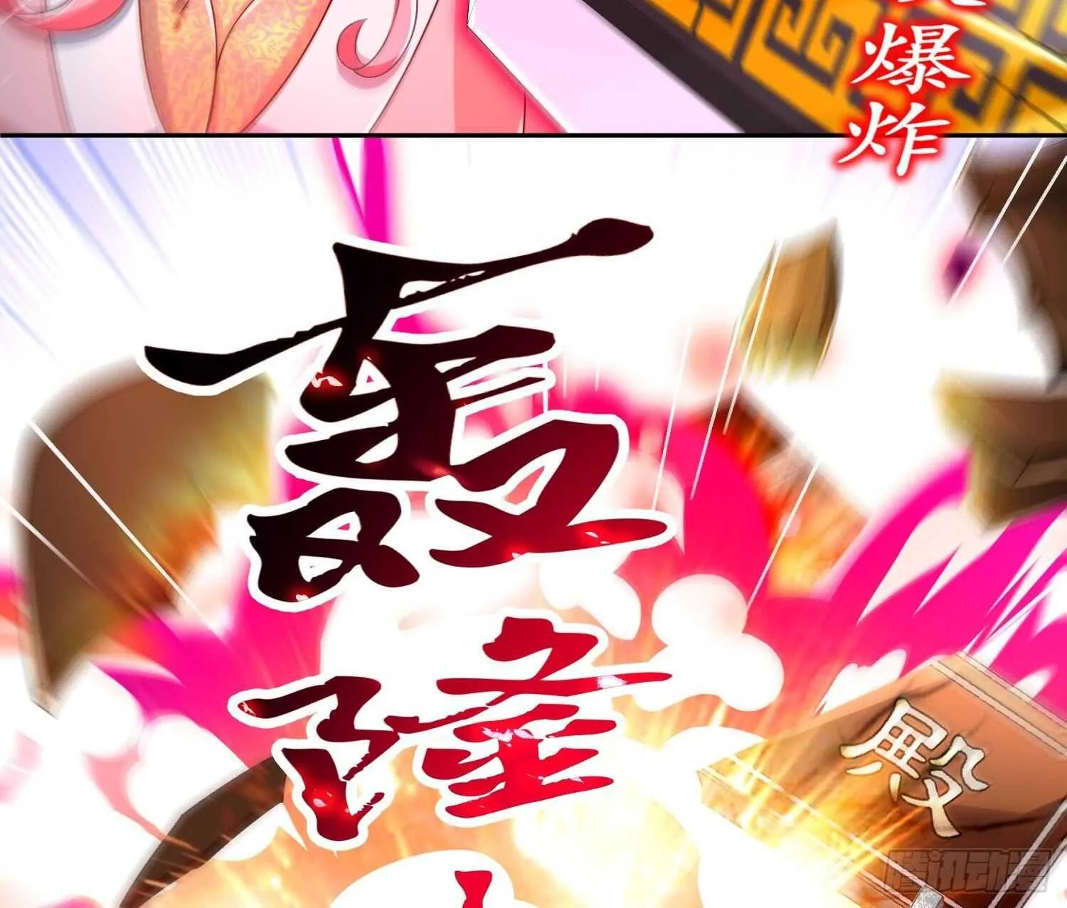 第116话 这家伙，无解 第68页