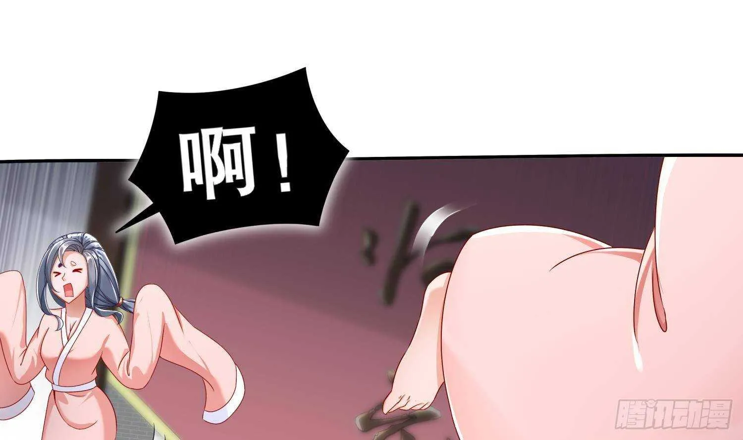第115话 顺利的有点不正常 第5页