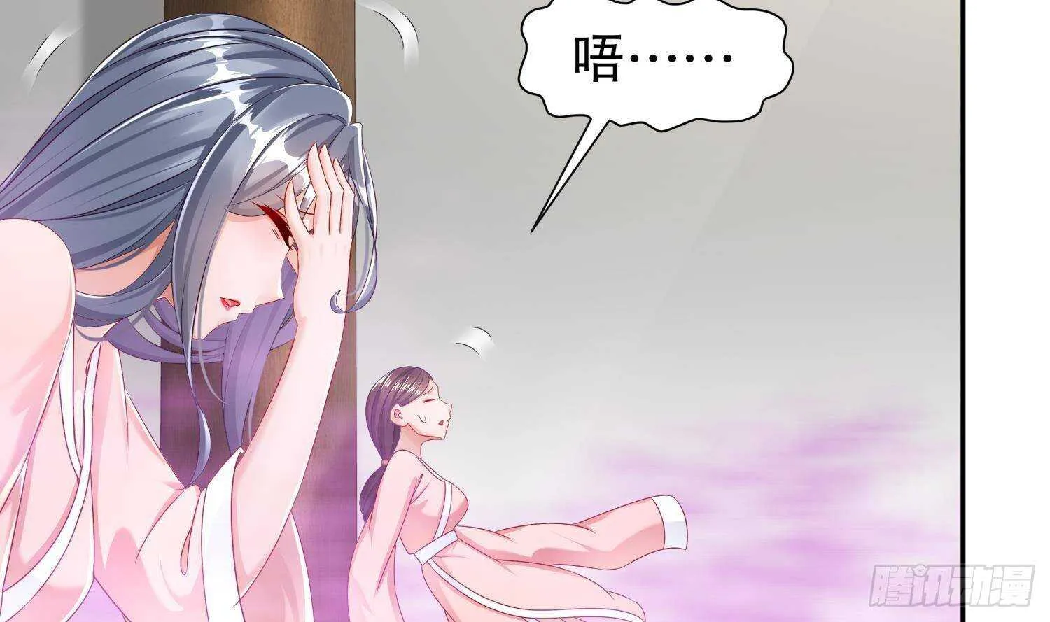 第115话 顺利的有点不正常 第10页