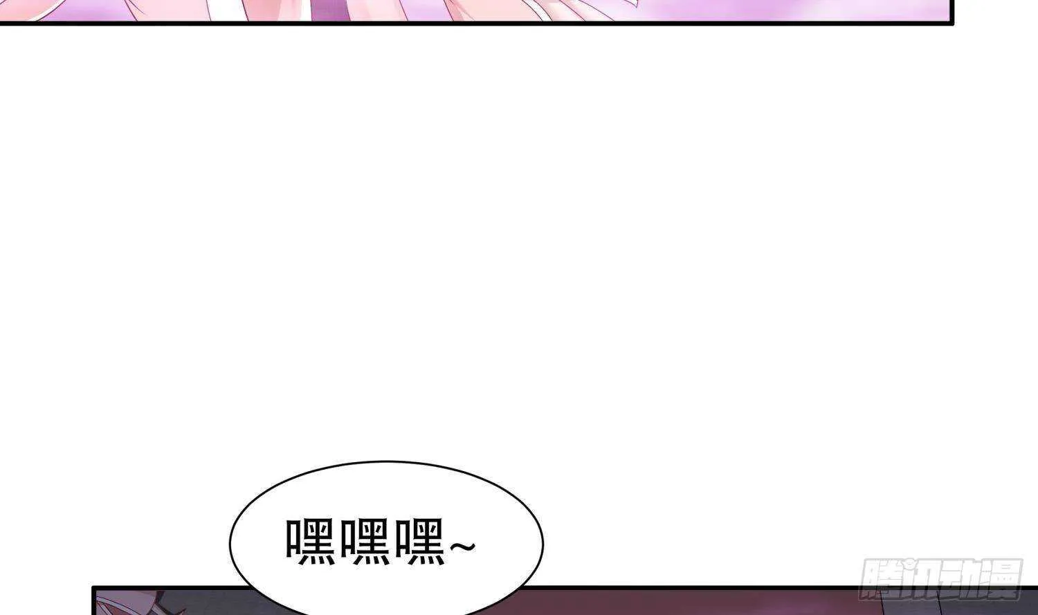 第115话 顺利的有点不正常 第11页