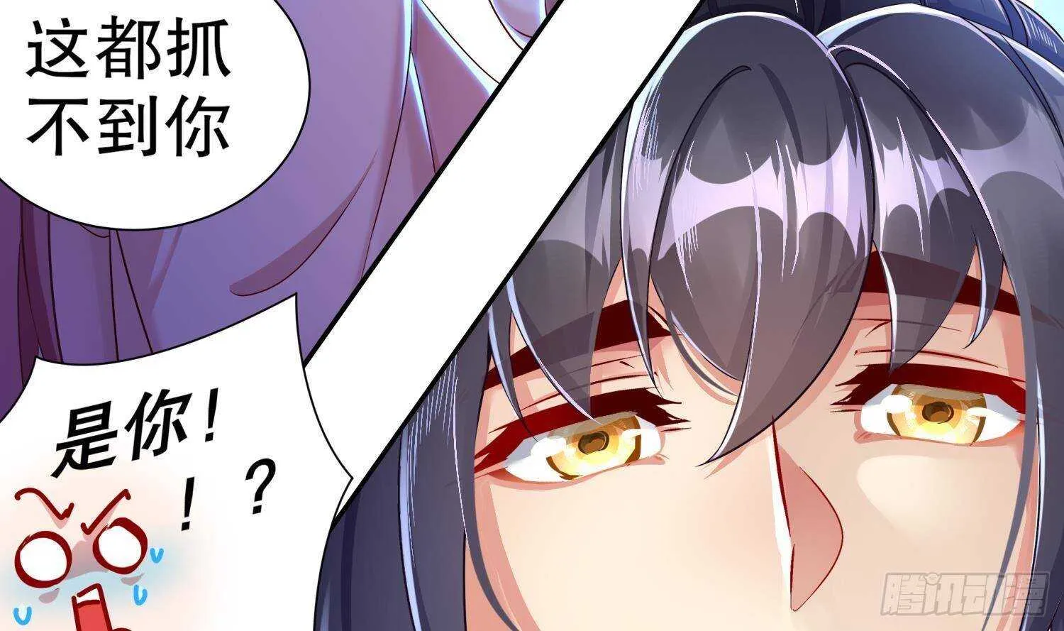 第115话 顺利的有点不正常 第27页