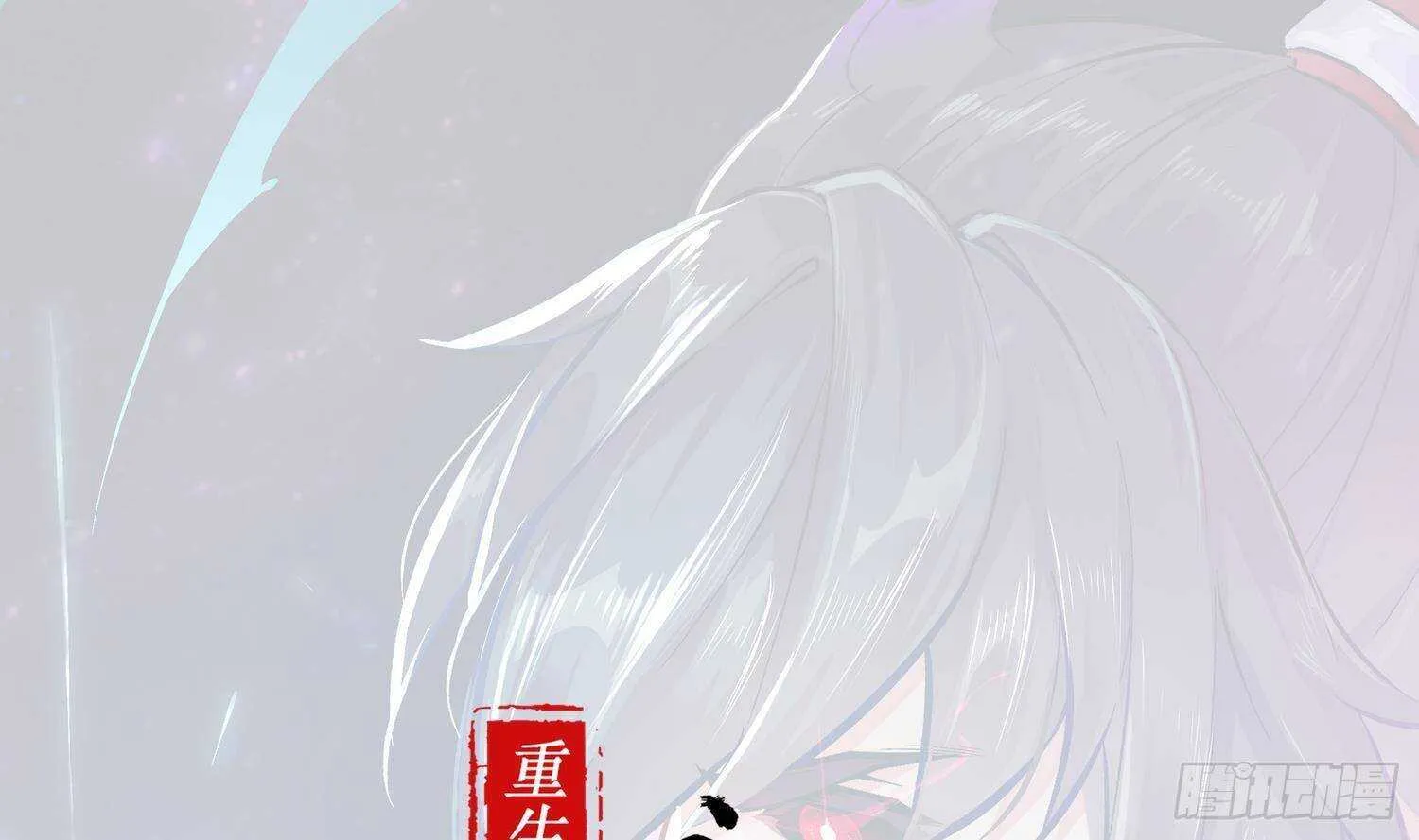第114话 致命头槌 第1页