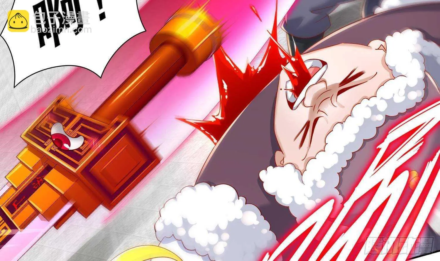 第114话 致命头槌 第11页