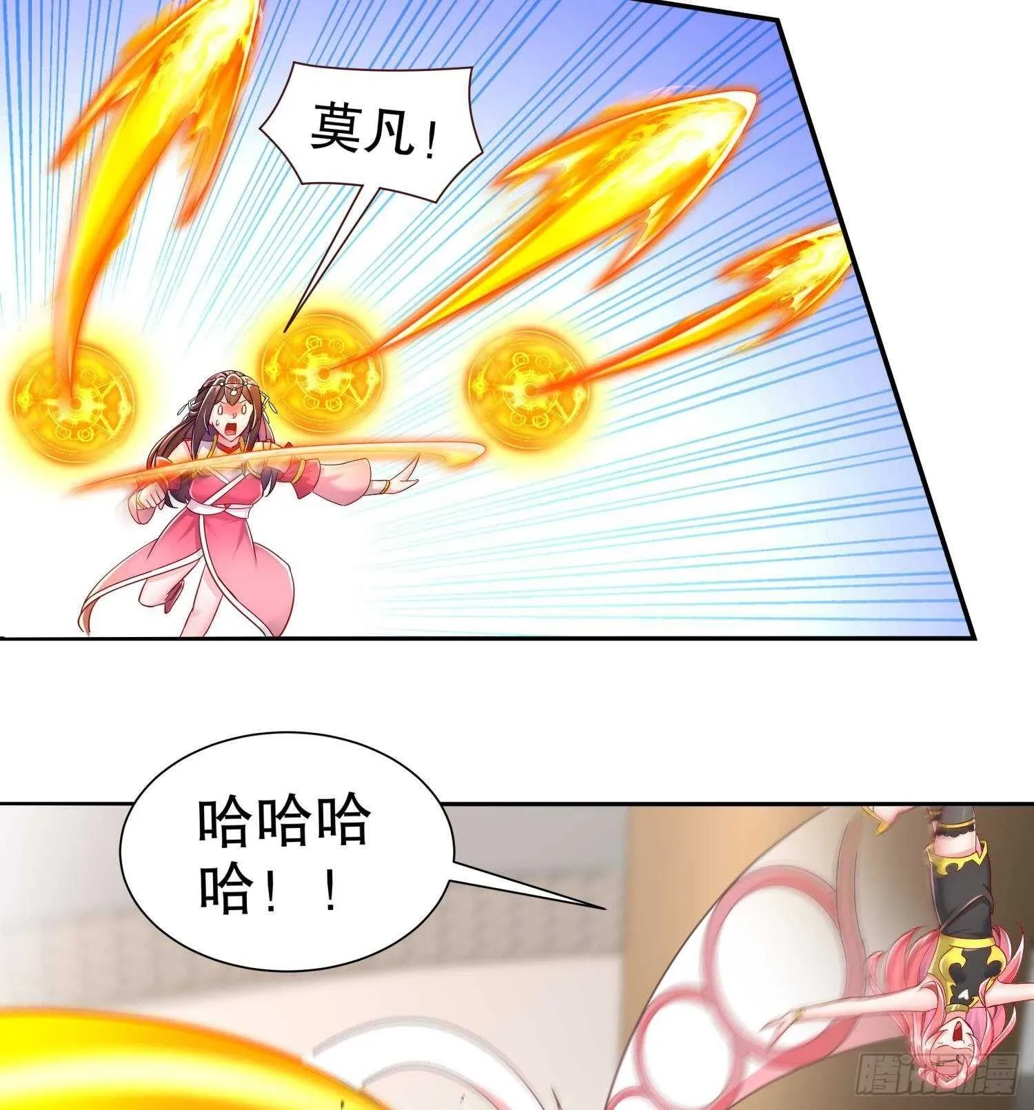 第114话 致命头槌 第23页
