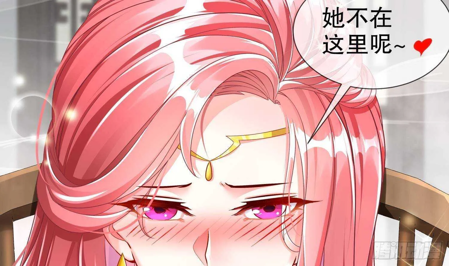 第113话 满足我，什么都依你 第6页