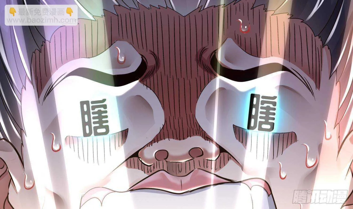 第113话 满足我，什么都依你 第31页
