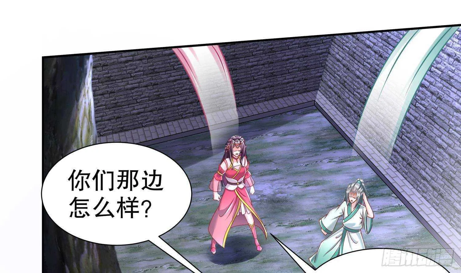 第113话 满足我，什么都依你 第34页