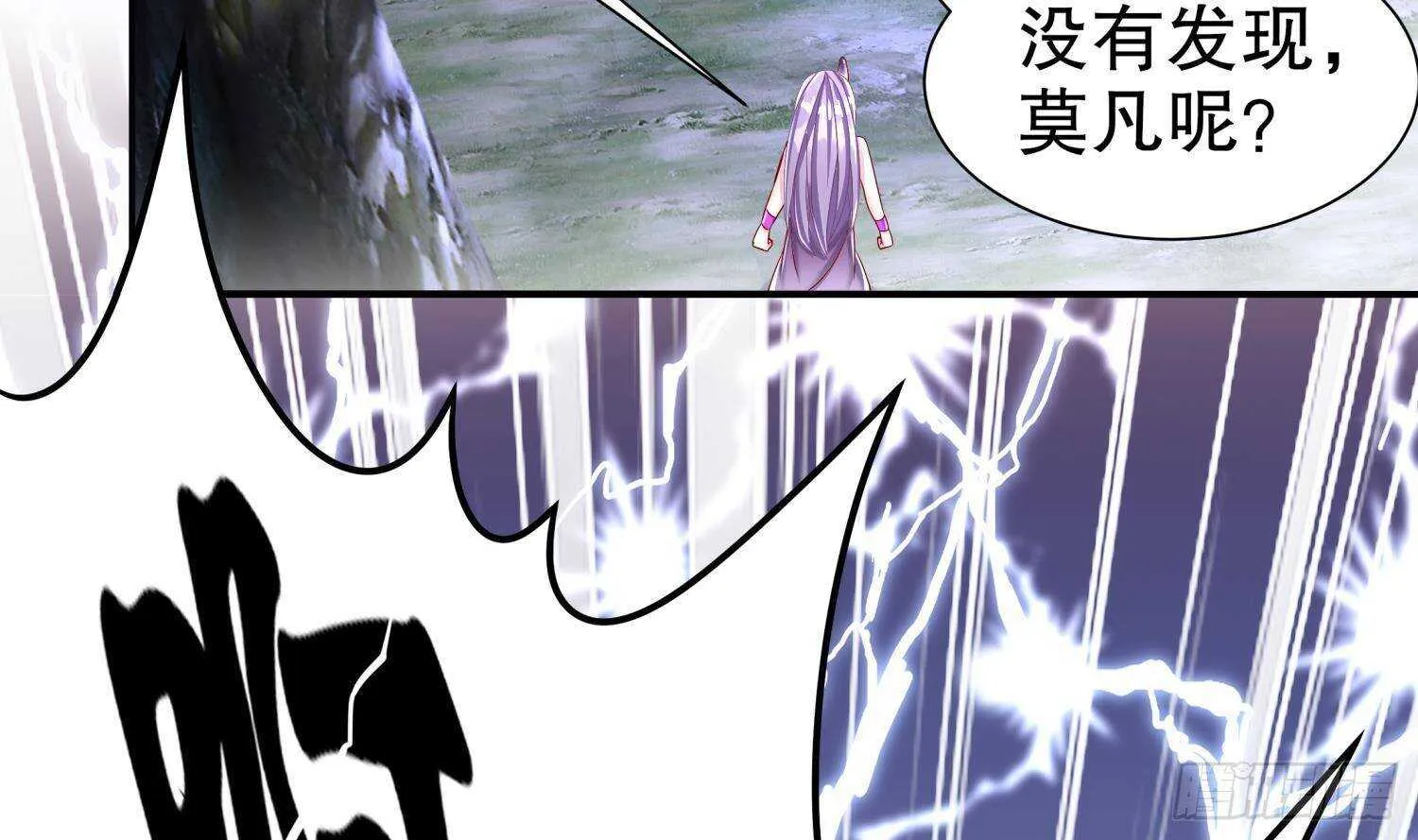 第113话 满足我，什么都依你 第35页