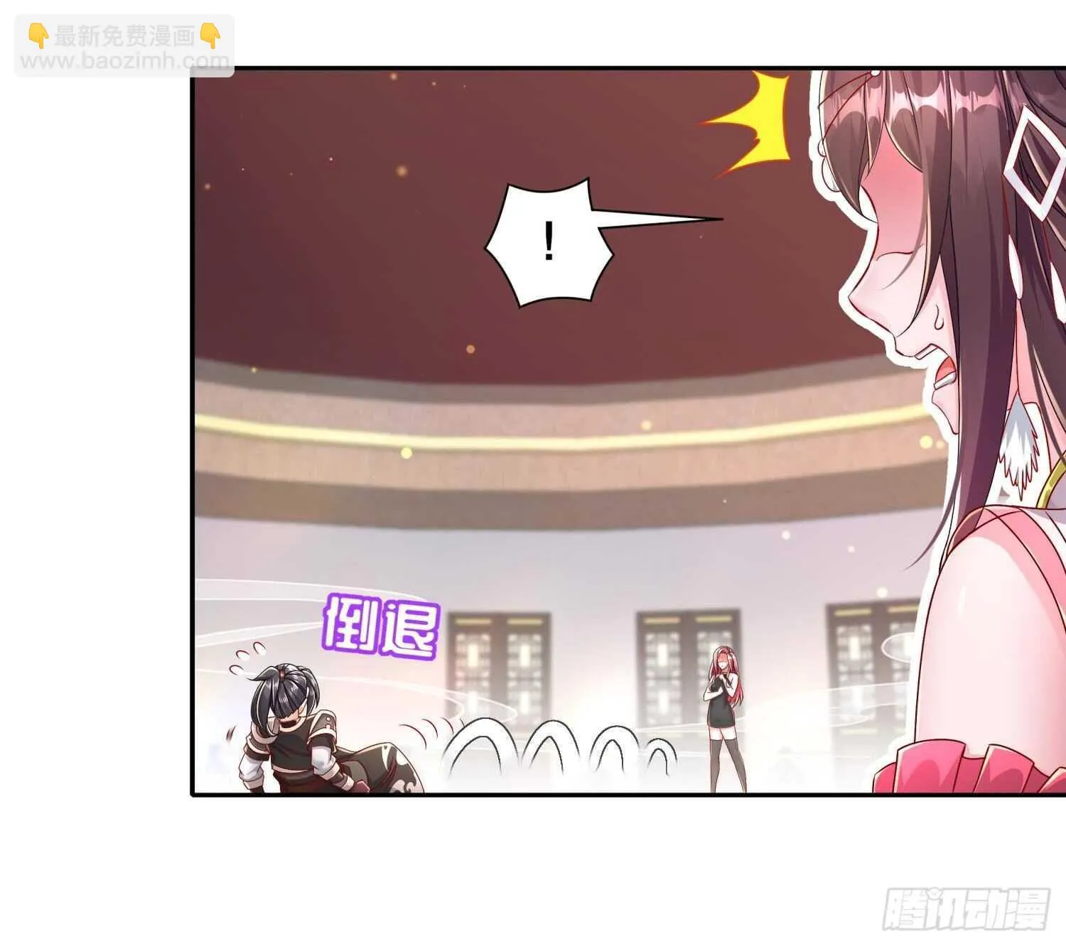 第113话 满足我，什么都依你 第43页