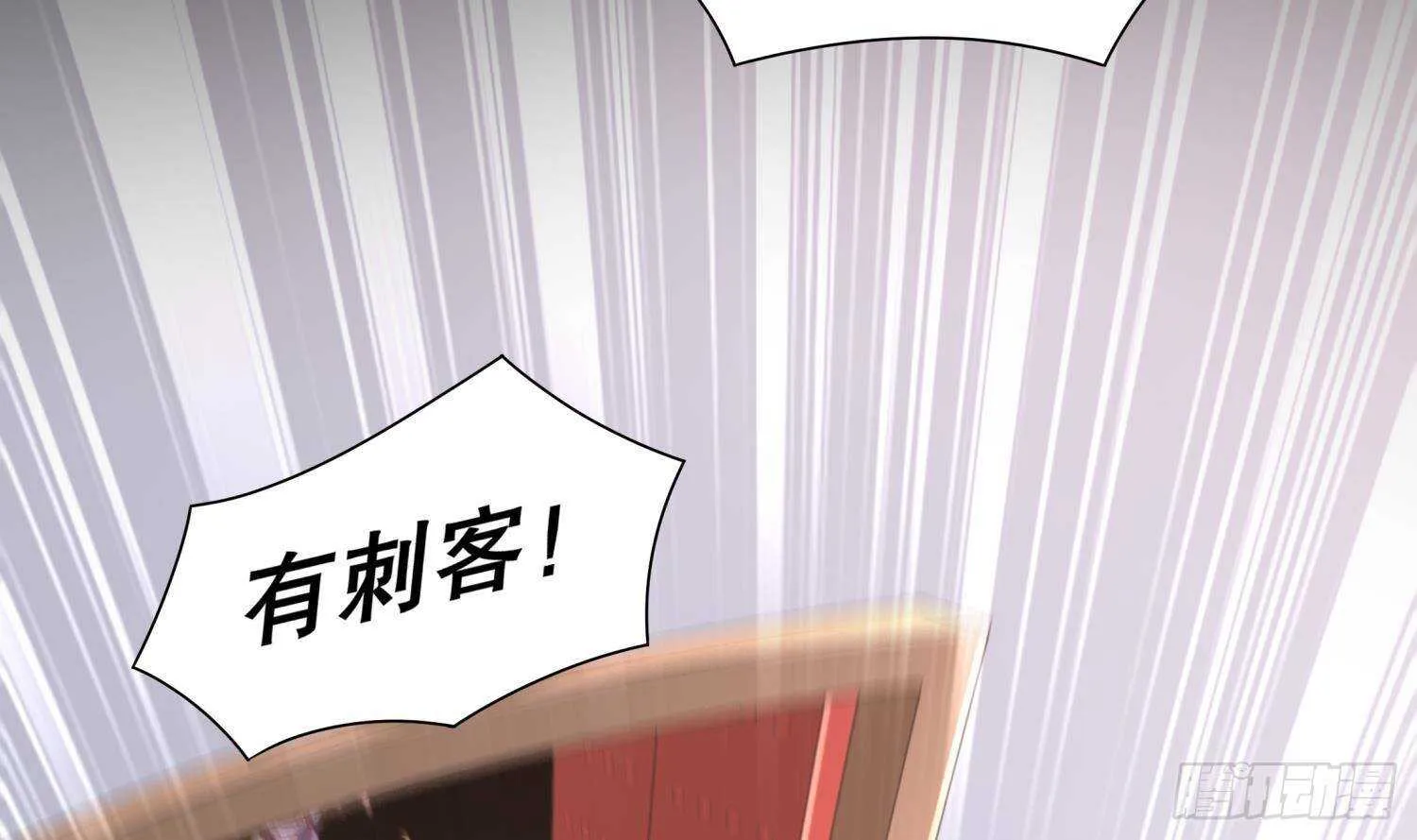 第113话 满足我，什么都依你 第50页