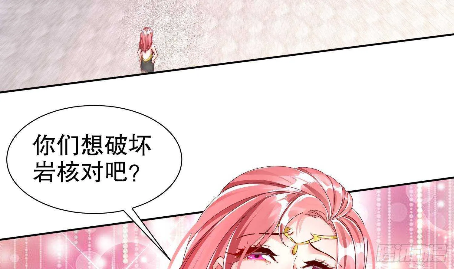 第113话 满足我，什么都依你 第53页