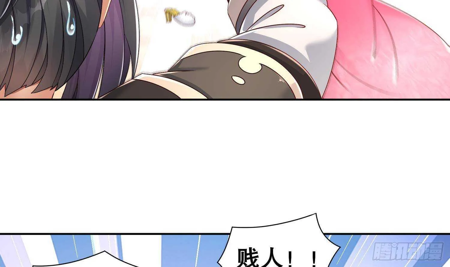 第113话 满足我，什么都依你 第59页