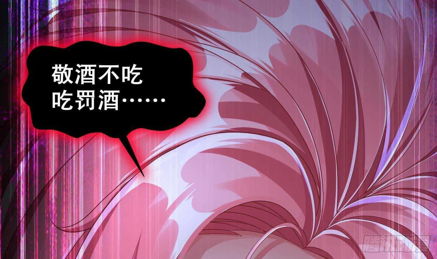 第113话 满足我，什么都依你 第63页