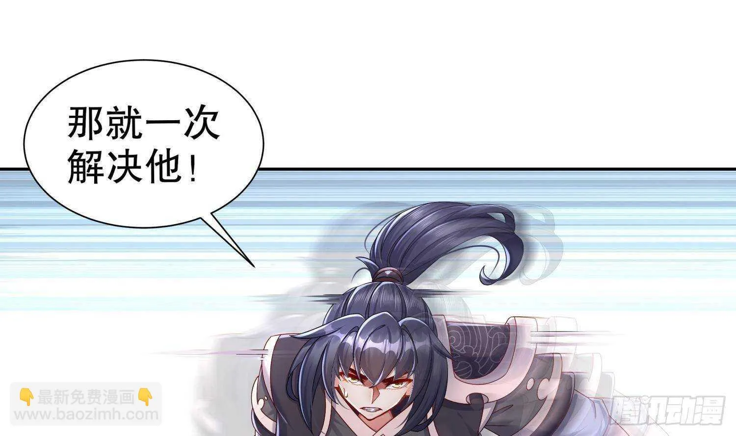 第104话 失忆？这借口太烂了吧 第15页