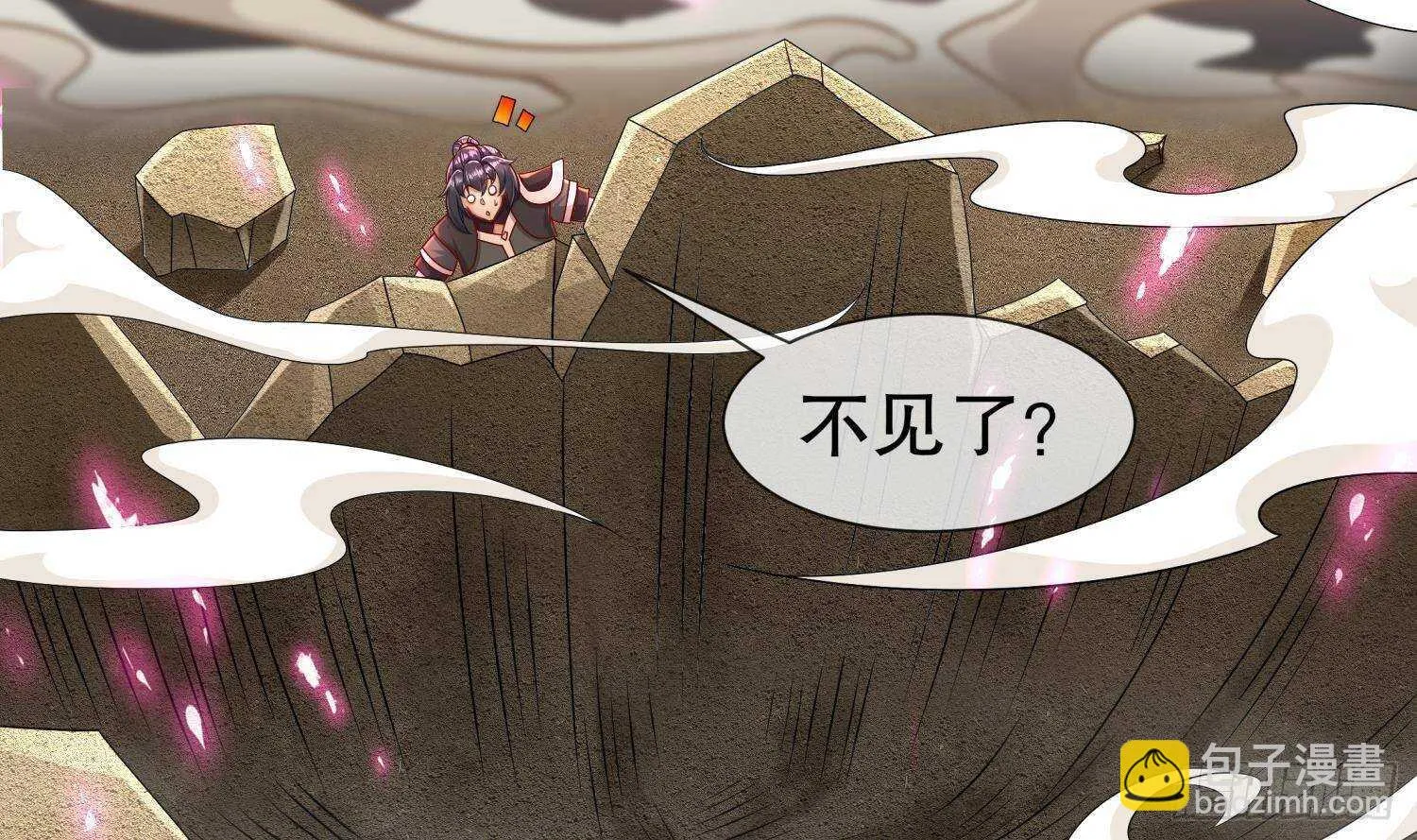 第104话 失忆？这借口太烂了吧 第29页