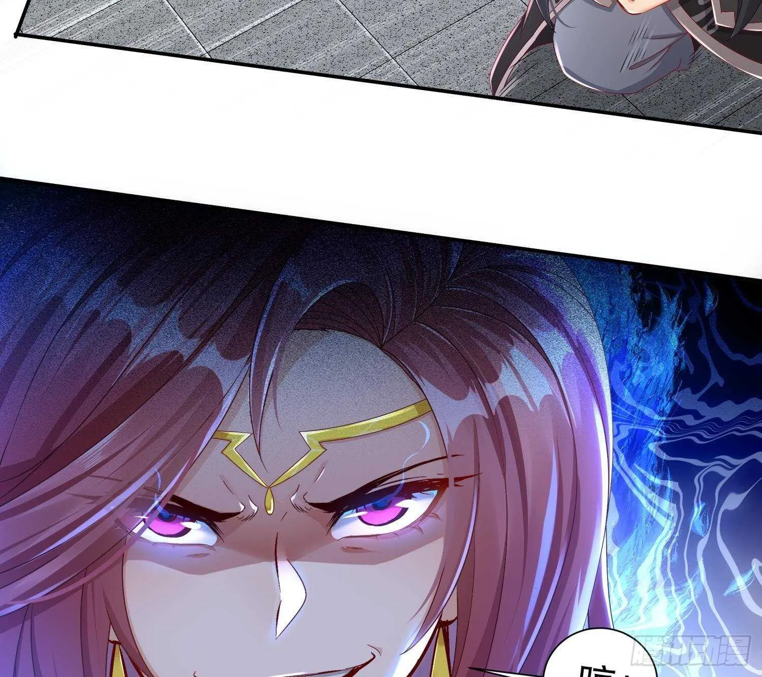 第104话 失忆？这借口太烂了吧 第43页