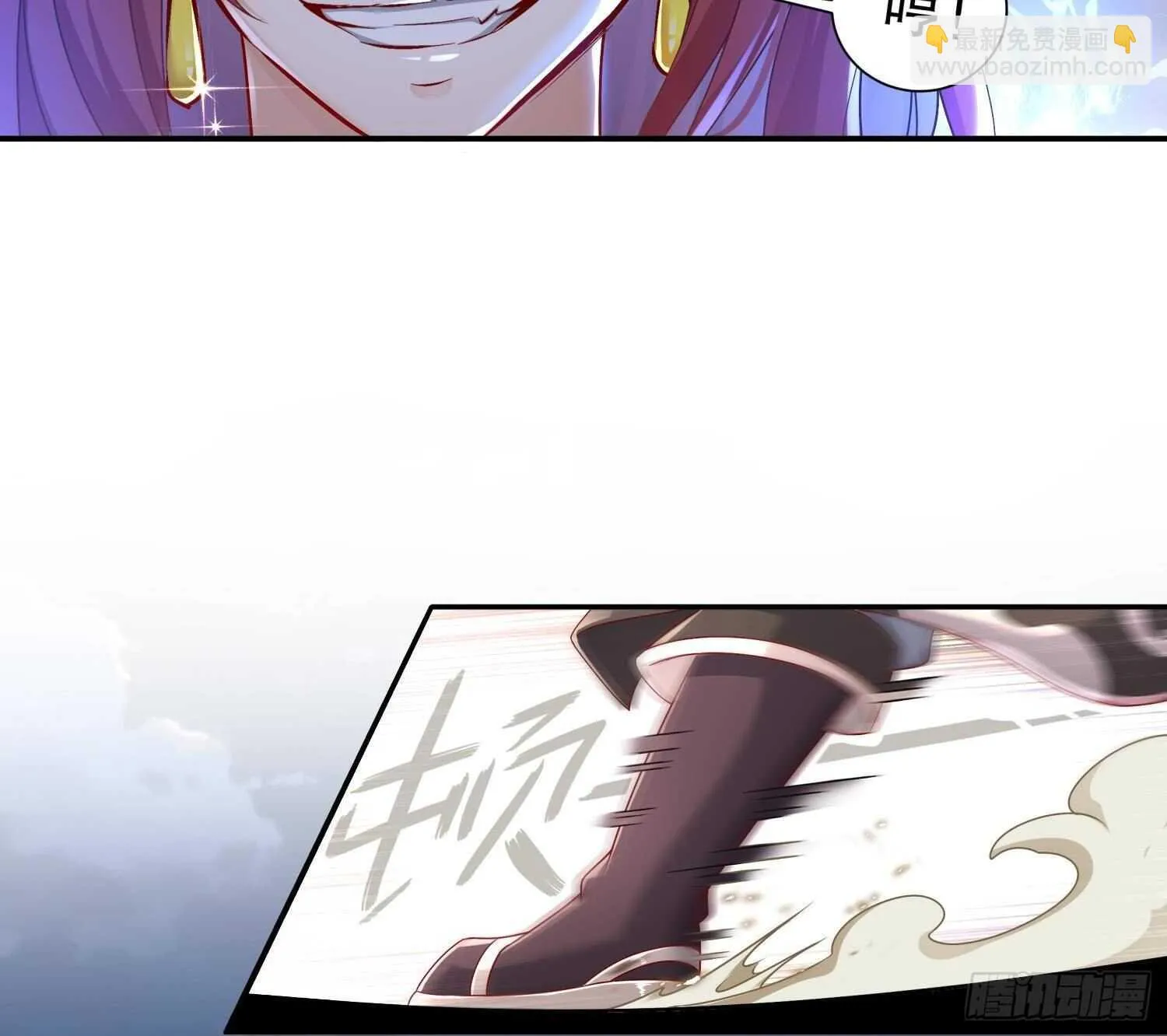 第104话 失忆？这借口太烂了吧 第44页
