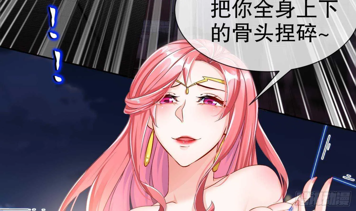 第104话 失忆？这借口太烂了吧 第66页