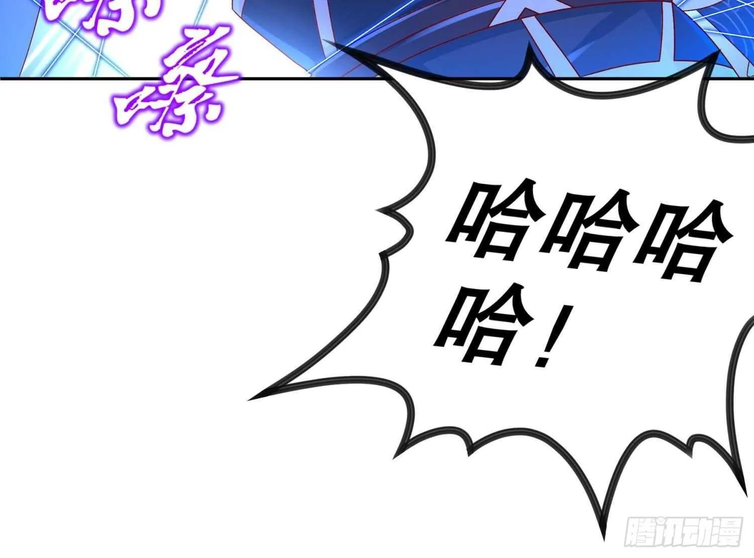 第104话 失忆？这借口太烂了吧 第69页
